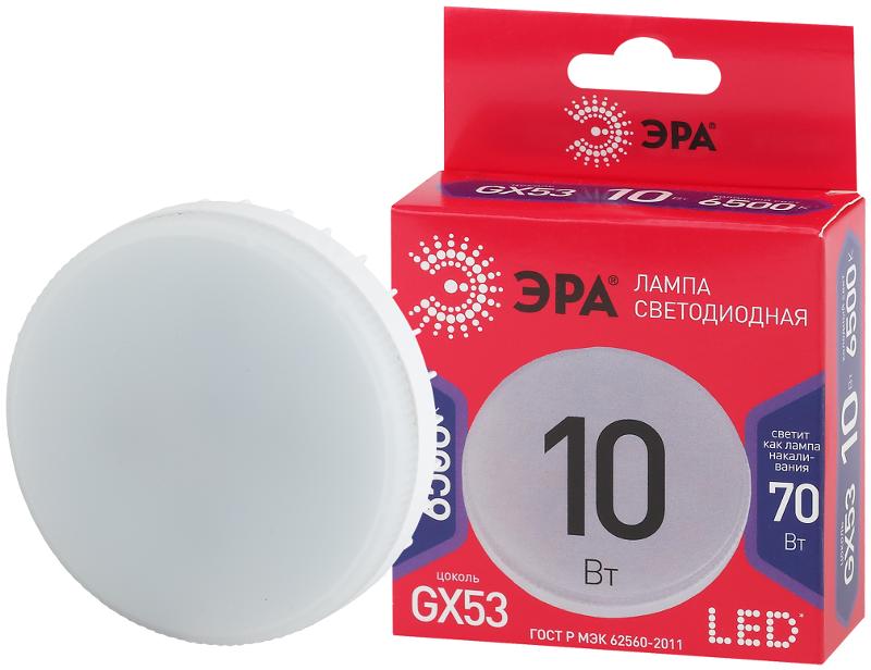 Лампа светодиодная RED LINE LED GX-10W-865-GX53 R GX53 10Вт таблетка холодный дневной свет | Б0045328 | ЭРА — ЭРА (Энергия света)