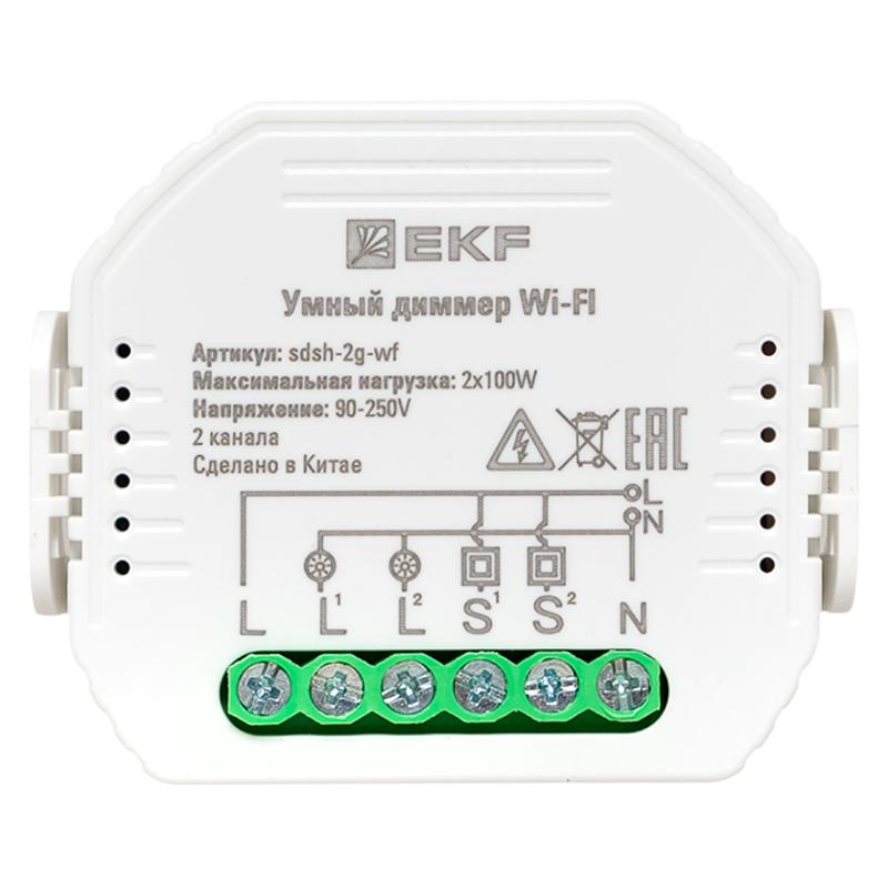 Умный диммер в подрозетник 2-канальный Wi-Fi  Connect |sdsh-2g-wf| EKF — миниатюра 3