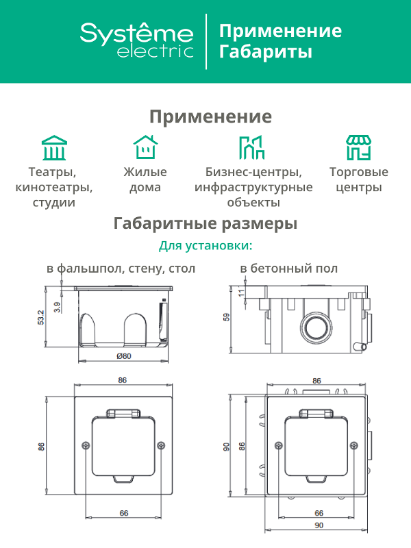 MultiDesk Лючок на 2 модуля IP44 с монтажной коробкой для бетонных полов НИКЕЛЬ, тип MDK20 | MDK20202NC | SE — миниатюра 3