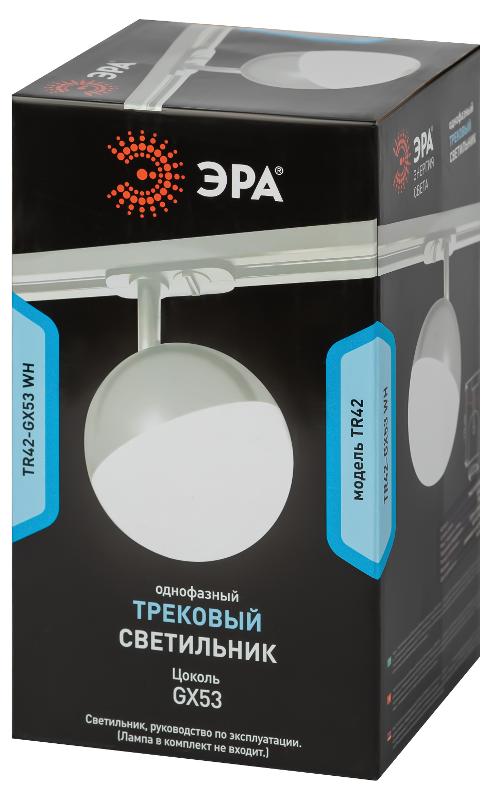 Светильник трековый однофазный TR42-GX53 WH под лампу GX53 белый | Б0054177 | ЭРА — миниатюра 5