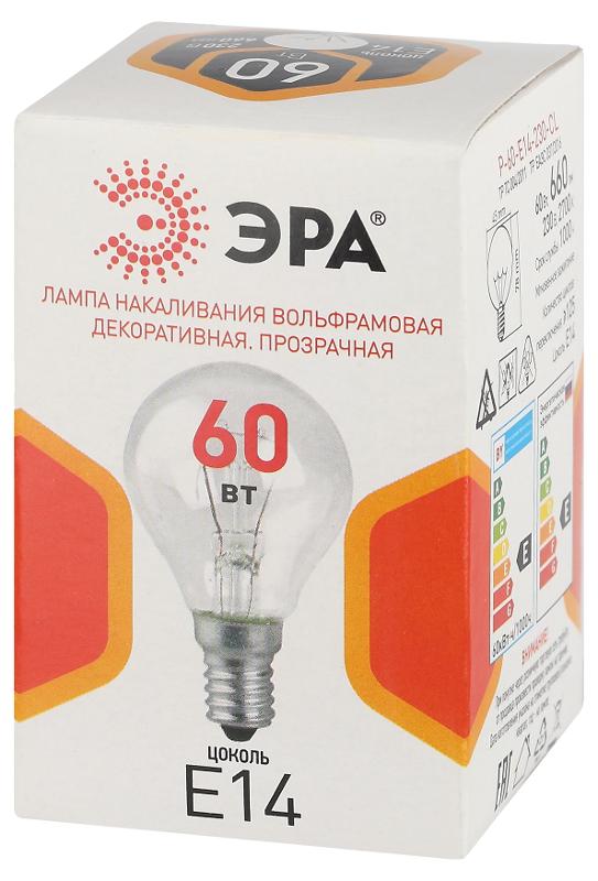 Лампа накаливания  P45 60Вт Е14 / E14 230В  шар прозрачный | Б0066522 | ЭРА — миниатюра 2