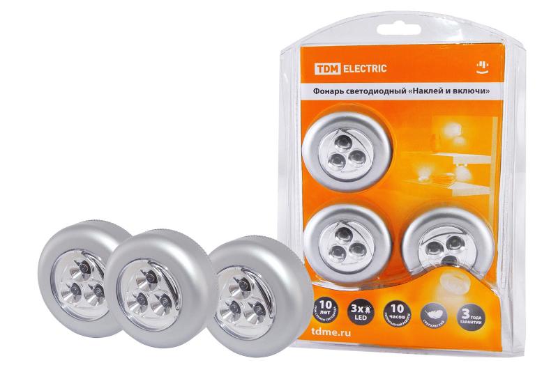 Фонарь подсветка 3хLED 3хAA Наклей и включи | SQ0350-0026 | TDM — TDM ELECTRIC