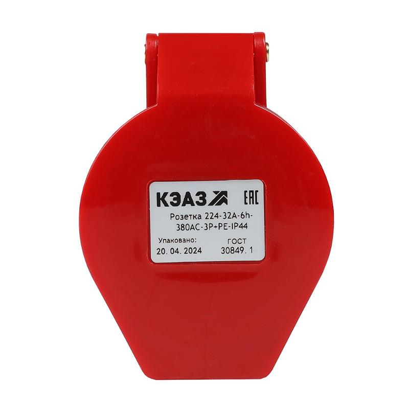 Розетка 224-32А-6h-380AC-3P+PE-IP44 | 222752 | КЭАЗ — КЭАЗ (Курский электроаппаратный завод)