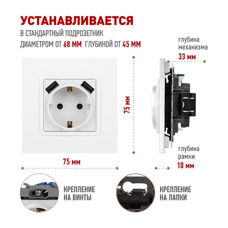 Розетка Elegance 14-4109-01М 2P+E 16A-250В, штор. с 2xUSB 5В-3А, белый матовый — миниатюра 3