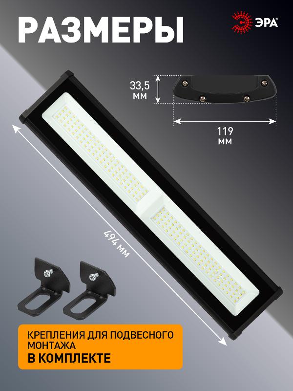 Светильник светодиодный промышленный подвесной IP65 100Вт 10500Лм 5000К Кп<5% SPP-403-0-50K-100 КСС Д IC — миниатюра 3