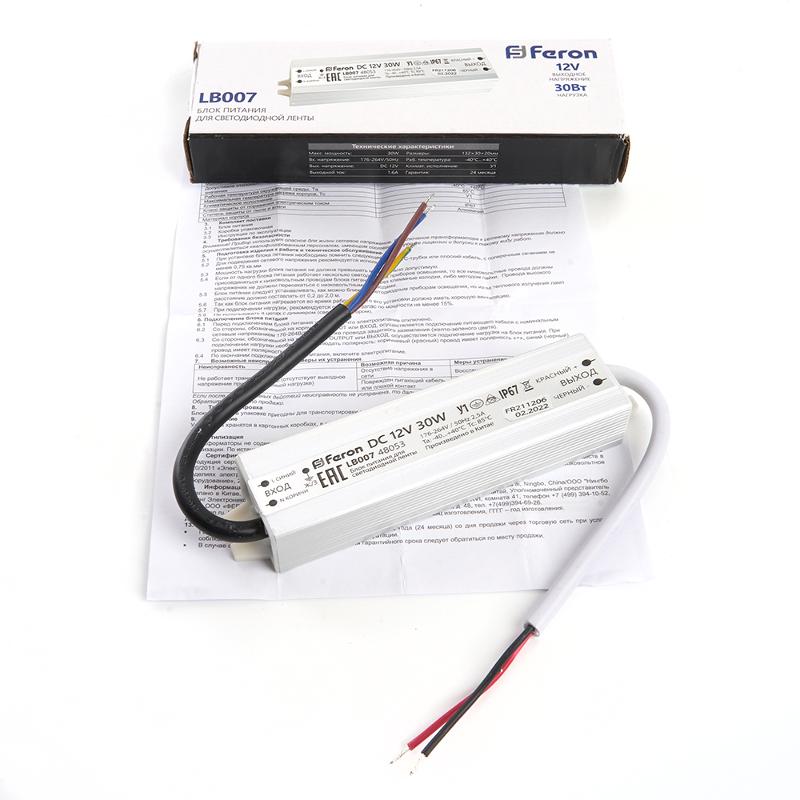 Трансформатор электронный для светодиодной ленты 30W 12V IP67 (драйвер), LB007 FERON | 48053 | FERON — миниатюра 5