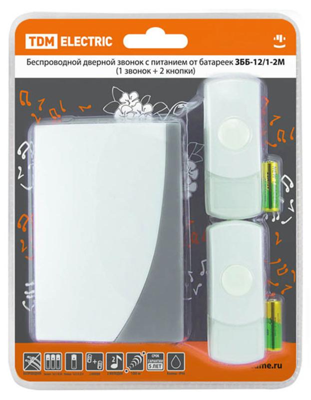Звонок ЗББ-12/1-2М (беспр., бат., 2 кнопки)  | SQ1901-0006 | TDM — миниатюра 2