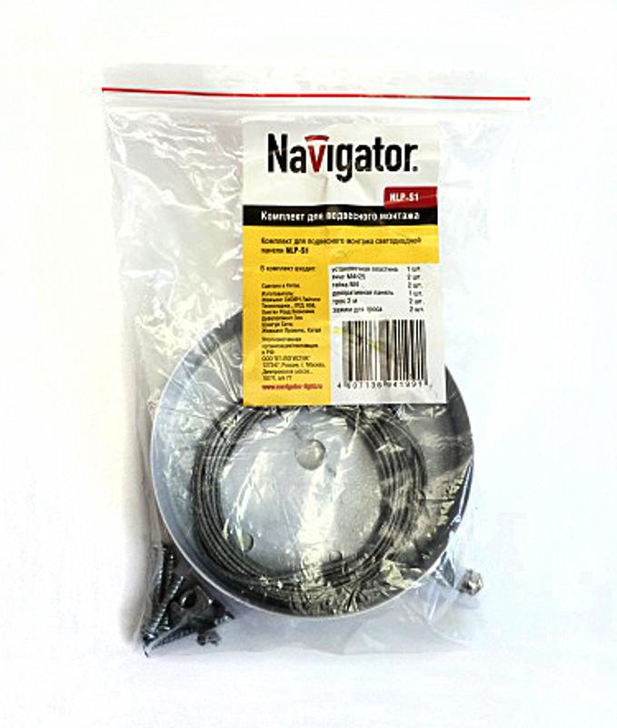 Комплект для подвесного монтажа NLP-S1 | 94199 | Navigator — миниатюра 2