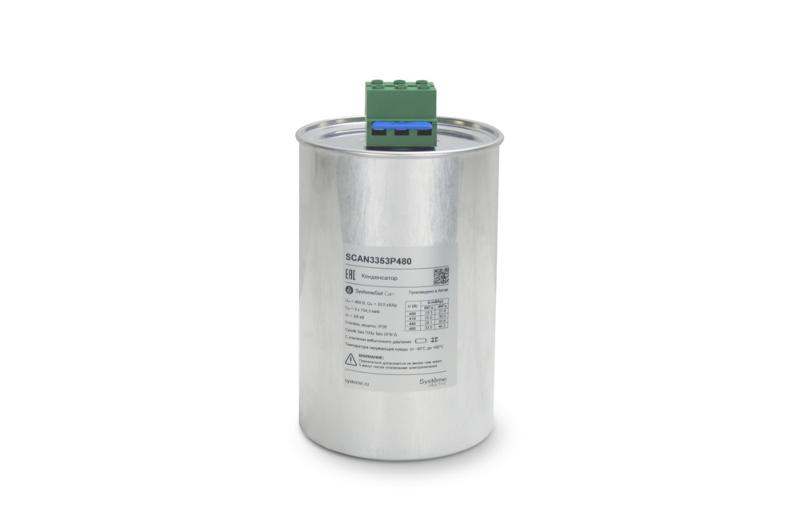 Конденсатор НН 33,5 кВАр, 480 В | SCAN3353P480 | Systeme Electric — Systeme Electric