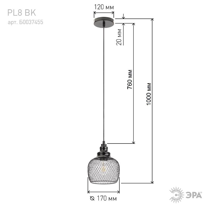Светильник подвесной PL8 BK металл, E27, max 60W, d170 мм, черный | Б0037455 | ЭРА — миниатюра 4