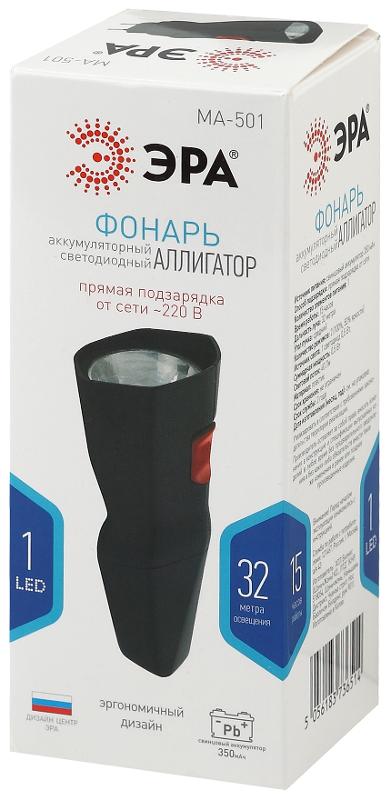 Фонарь универсальный MA-501  ЭРА АЛЛИГАТОР  [SMD, 350мАч, прямая зарядка, бл] | Б0033770 | ЭРА — миниатюра 2