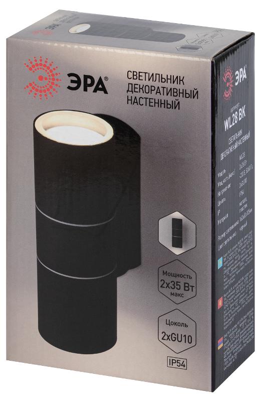 Декоративная подсветка WL28 BK 2*GU10 MAX35W IP54 черный | Б0034634 | ЭРА — миниатюра 2