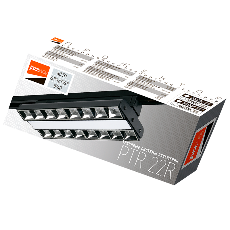 Светильник светодиодный трековый PTR 2260R 1F2S 60w 3000K 60°,120°,60° BL (чёрный) 280mm IP40 | .5039551 | Jazzway — миниатюра 3