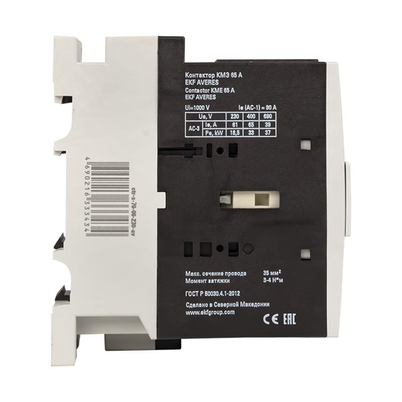 Контактор КМЭ 65А 400В АС EKF AVERES | ctr-s-70-00-400-av | EKF — миниатюра 7