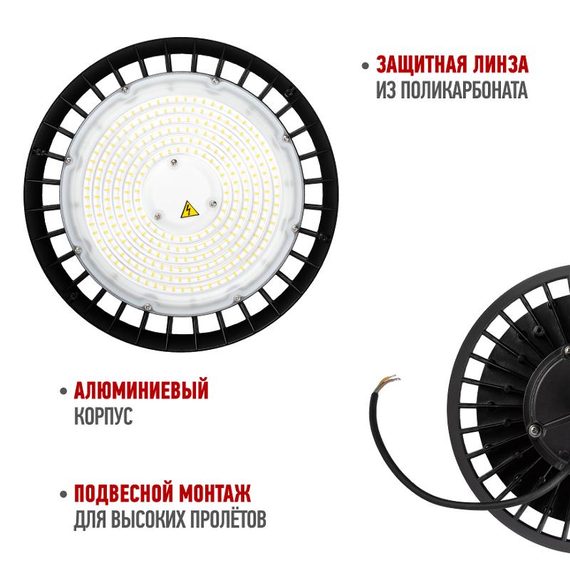 Светильник светодиодный подвесной  SPP-407-120-50K-240 240Вт 36000лм 5000K 80Ra Кп<5% КСС Д (120◦) 5 лет IP65 | Б0067447 | ЭРА — миниатюра 3