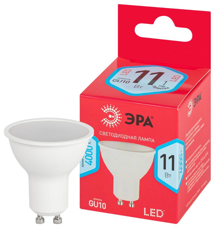 Лампа светодиодная RED LINE LED MR16-11W-840-GU10 R GU10 11 Вт софит нейтральный белый свет | Б0050693 | ЭРА — миниатюра 1