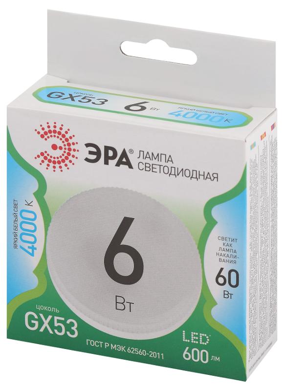 Лампа светодиодная  LED GX-6W-840-GX53 GL GX53 6 Вт таблетка яркий белый свет | Б0066999 | ЭРА — миниатюра 5