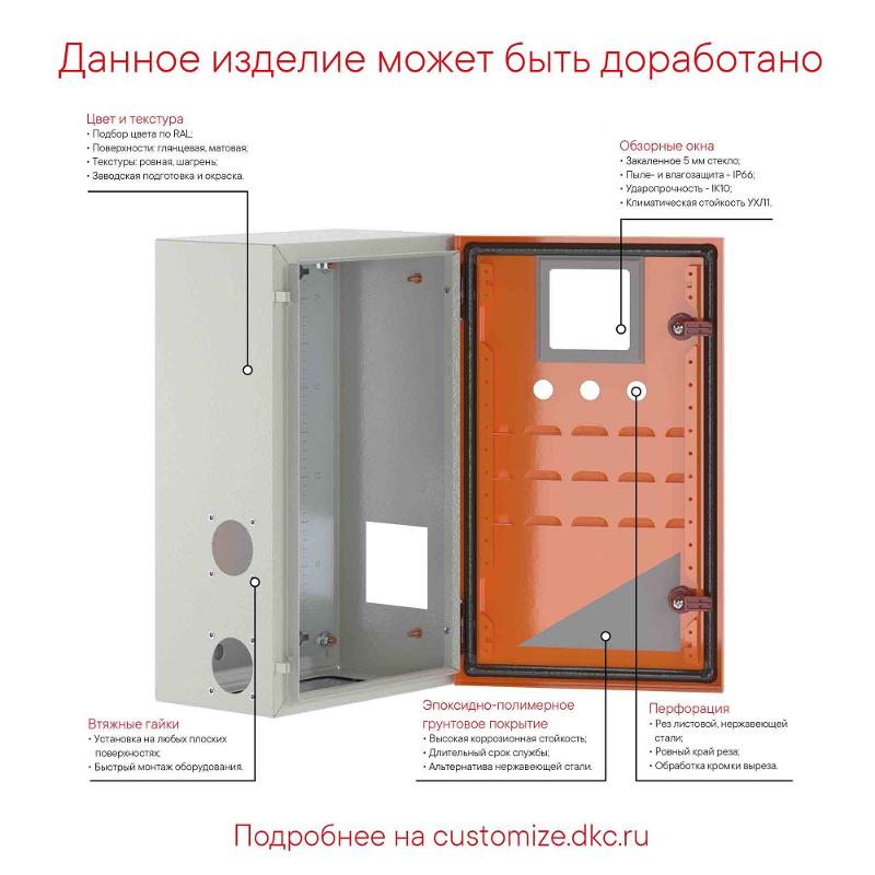 Корпус сварной навесной ST с М/П ВхШхГ  400 x 300 x 200 | R5ST0432 | DKC — миниатюра 2