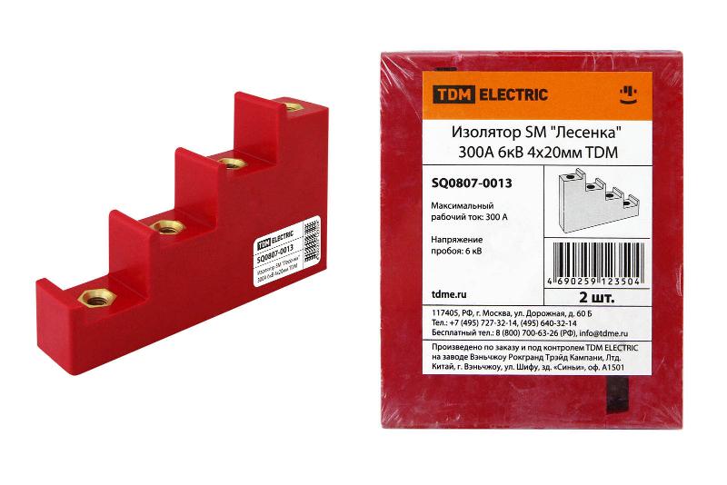 Изолятор SM "Лесенка" 300А 6кВ 4х20мм  | SQ0807-0013 | TDM — TDM ELECTRIC