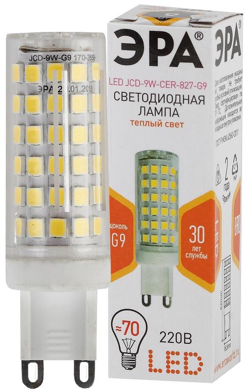 Лампа светодиодная СТАНДАРТ LED JCD-9W-CER-827-G9 (диод, капсула, 9Вт, тепл, G9) | Б0033185 | ЭРА — миниатюра 1