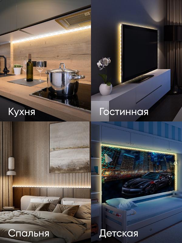 Комплект светодиодной ленты 2835kit-4,8-60-12-IP20-2700-5m — миниатюра 3