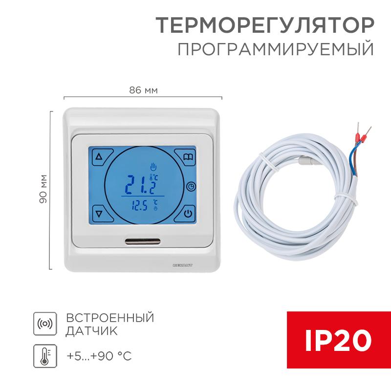 Терморегулятор сенсорный с автоматическим программированием (R91XT) | 51-0533 | REXANT — REXANT