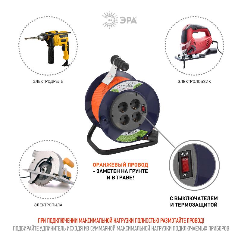 Удлинитель силовой ЭРА RPx-4es-3x1.5-30m на п. катушке c/з 4 гн 30м ПВС 3х1.5 | Б0043056 | ЭРА — миниатюра 4