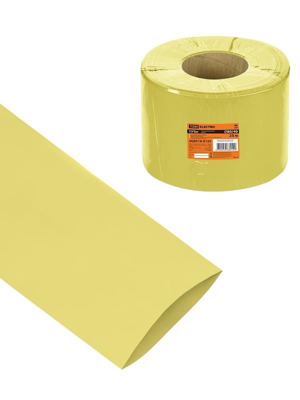 Термоусаживаемая трубка ТУТнг 80/40 желтая (25 м/ролл) | SQ0518-0135 | TDM — TDM ELECTRIC
