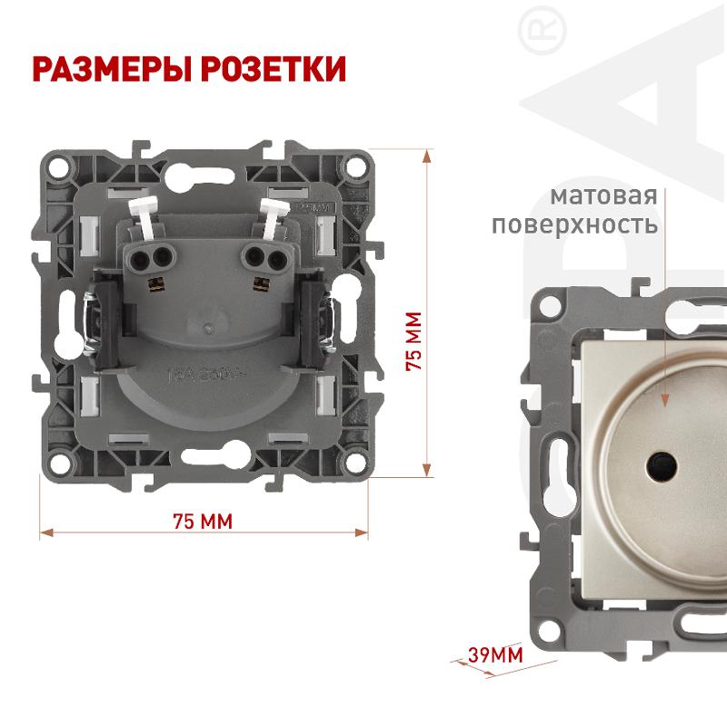 Розетка 12-2105-04 2P, 16АХ-250В, шампань — миниатюра 5