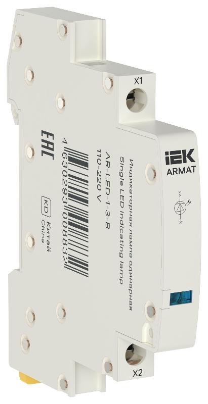 ARMAT Лампа индикаторная одинарная LED 110-220В DC голубая | AR-LED-1-3-B | IEK — фото 1 | Sento