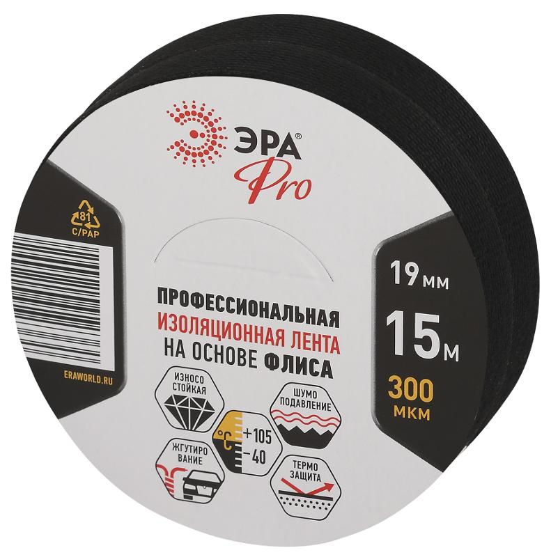 Набор изолент ЭРА SET2-PROFLEEC1915 флис черная 19мм х 15м, 300мкм (упаковка 2 шт) | Б0068354 | ЭРА — ЭРА (Энергия света)