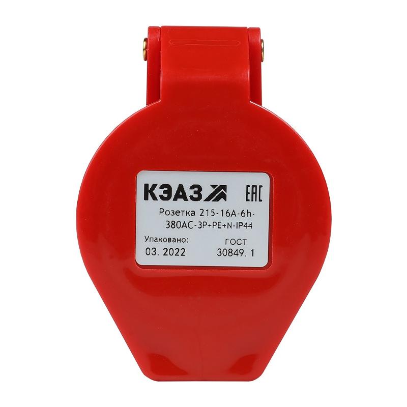 Розетка 214-16А-6h-380AC-3P+PE-IP44 | 222750 | КЭАЗ — КЭАЗ (Курский электроаппаратный завод)
