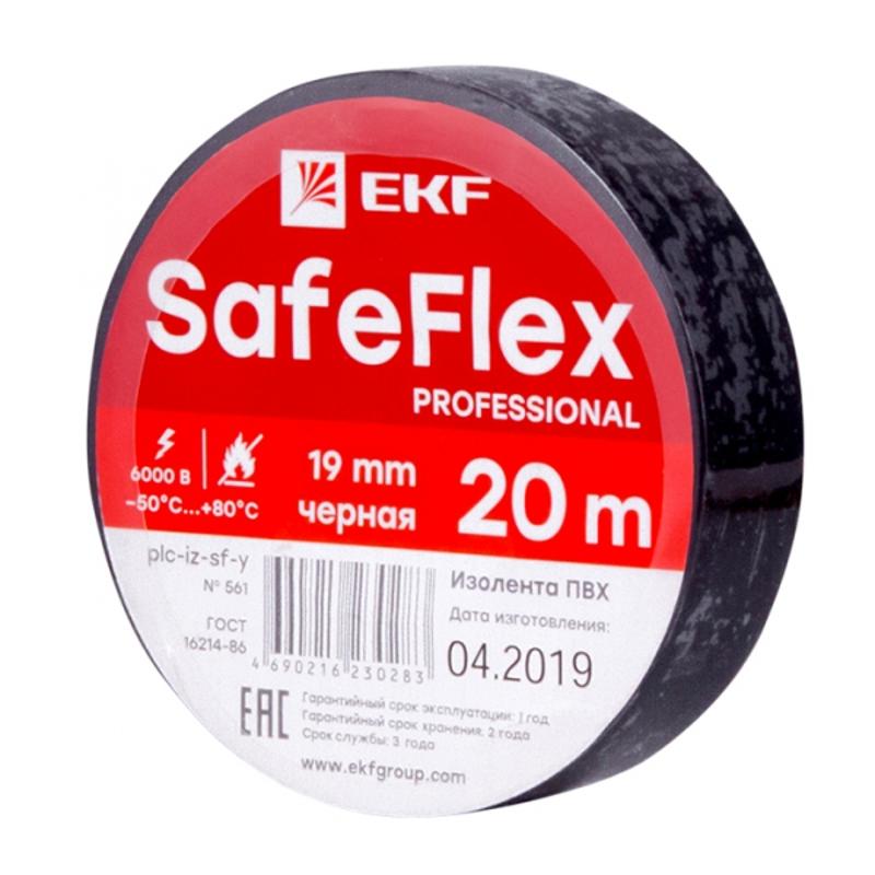 Изолента ПВХ черная 19мм 20м серии SafeFlex |  plc-iz-sf-b |  EKF — EKF