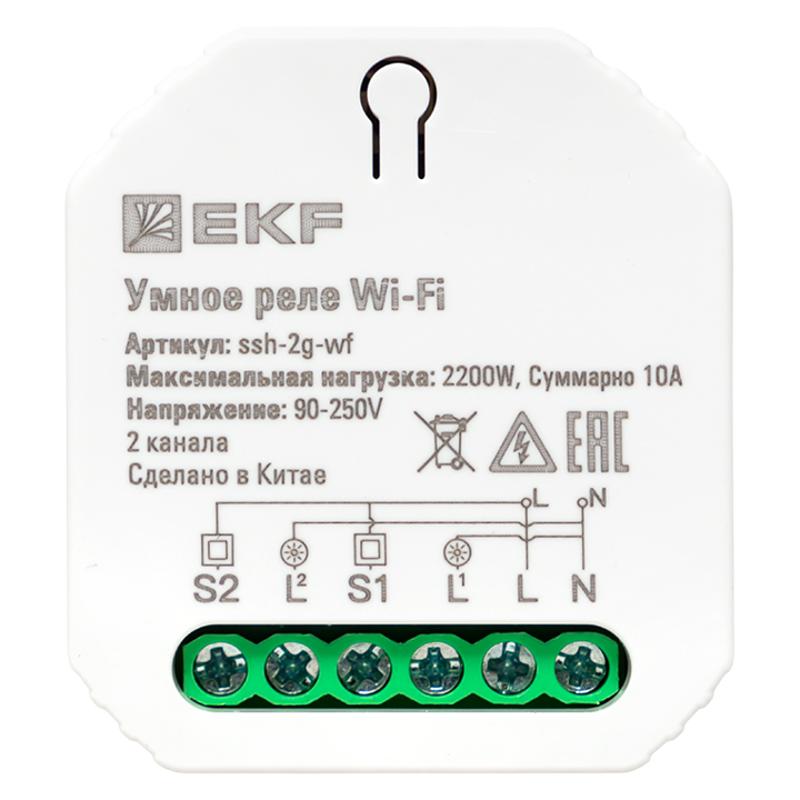 Умное реле в подрозетник 2-канальное Wi-Fi  Connect |ssh-2g-wf| EKF — миниатюра 2