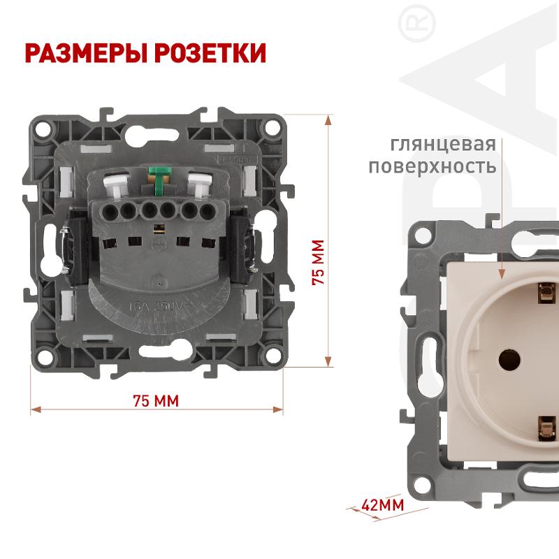 Розетка 12-2101-02 с заземлением, 16АХ-250В, слоновая кость — миниатюра 2
