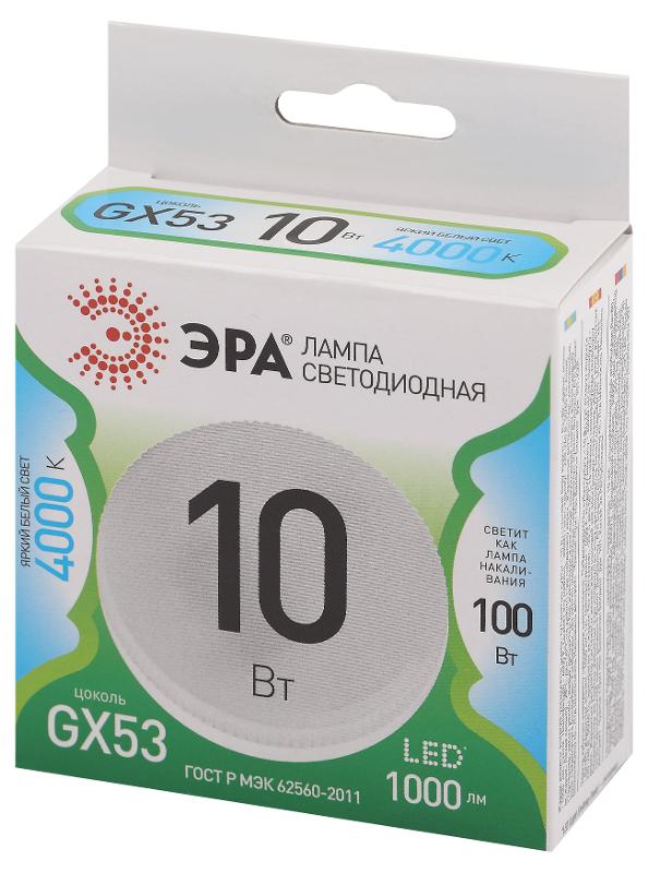 Лампа светодиодная  LED GX-10W-840-GX53 GL GX53 10 Вт таблетка яркий белый свет | Б0066985 | ЭРА — миниатюра 5