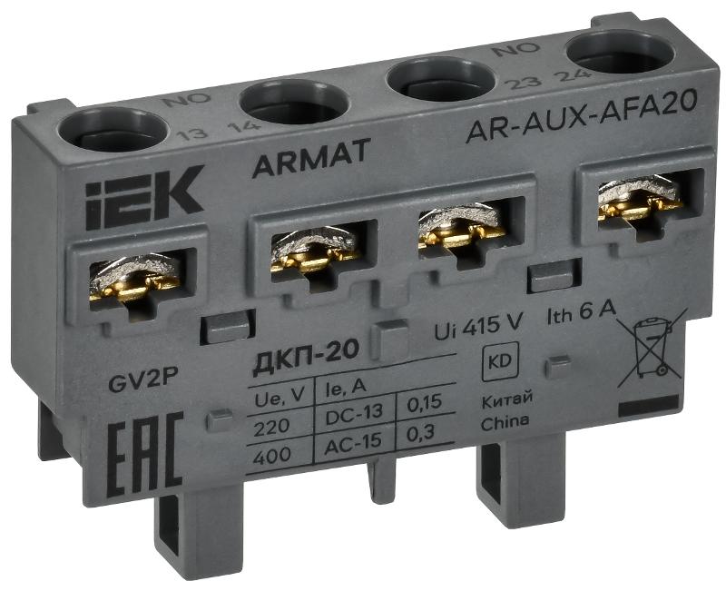 ARMAT Дополнительный контакт поперечный ДКП-20 GV2P | AR-AUX-AFA20 | IEK — IEK (ИЭК)