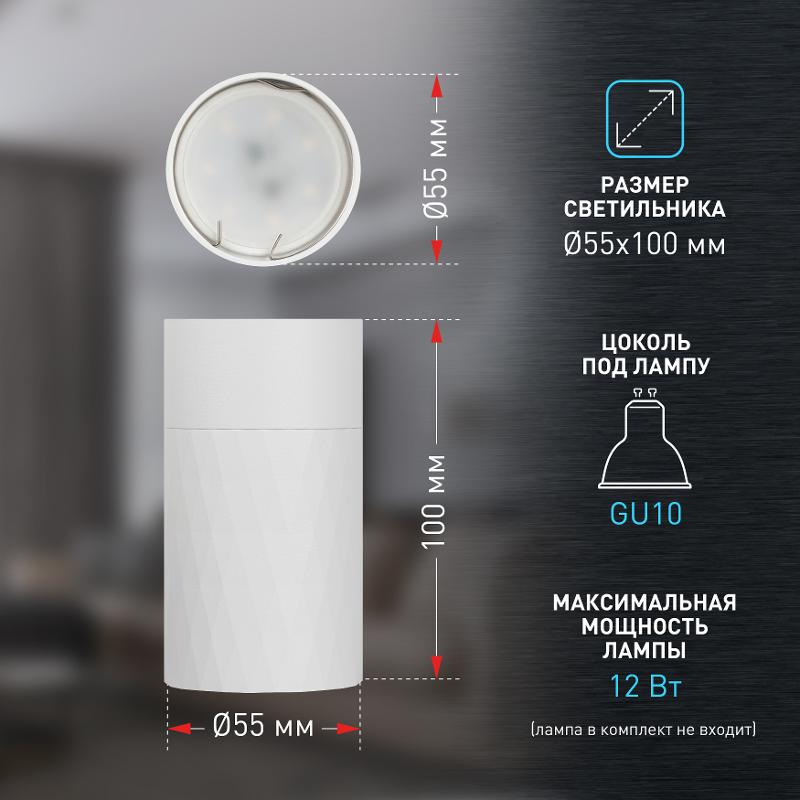 Светильник настенно-потолочный спот OL31 WH MR16 GU10 IP20 белый | Б0056375 | ЭРА — миниатюра 4