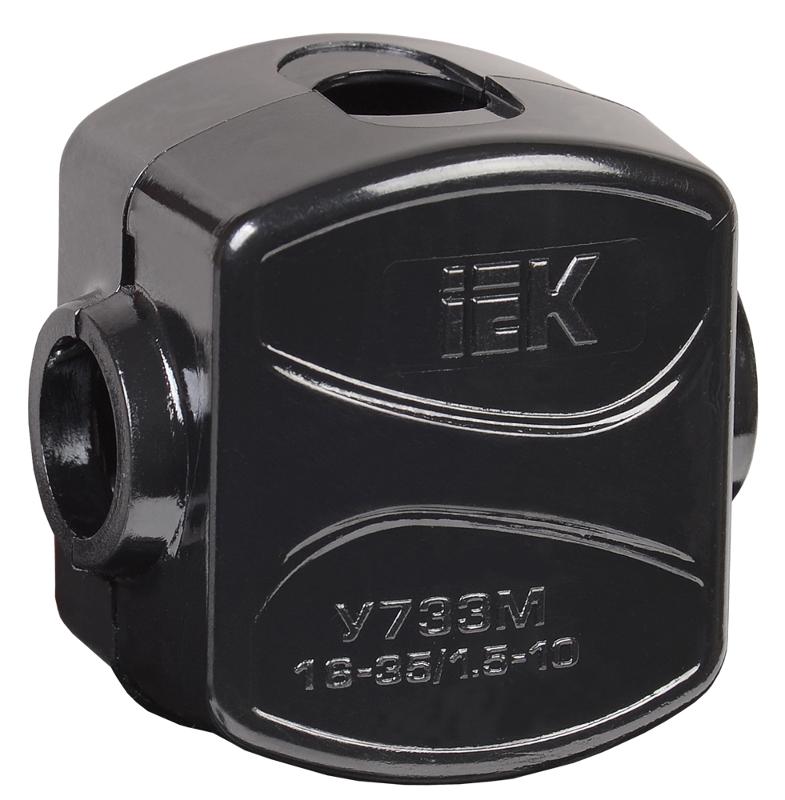 Сжим ответвительный  У-733М (16-35/1,5-10) IP20  | UKZ-ZO-733M | IEK — IEK (ИЭК)