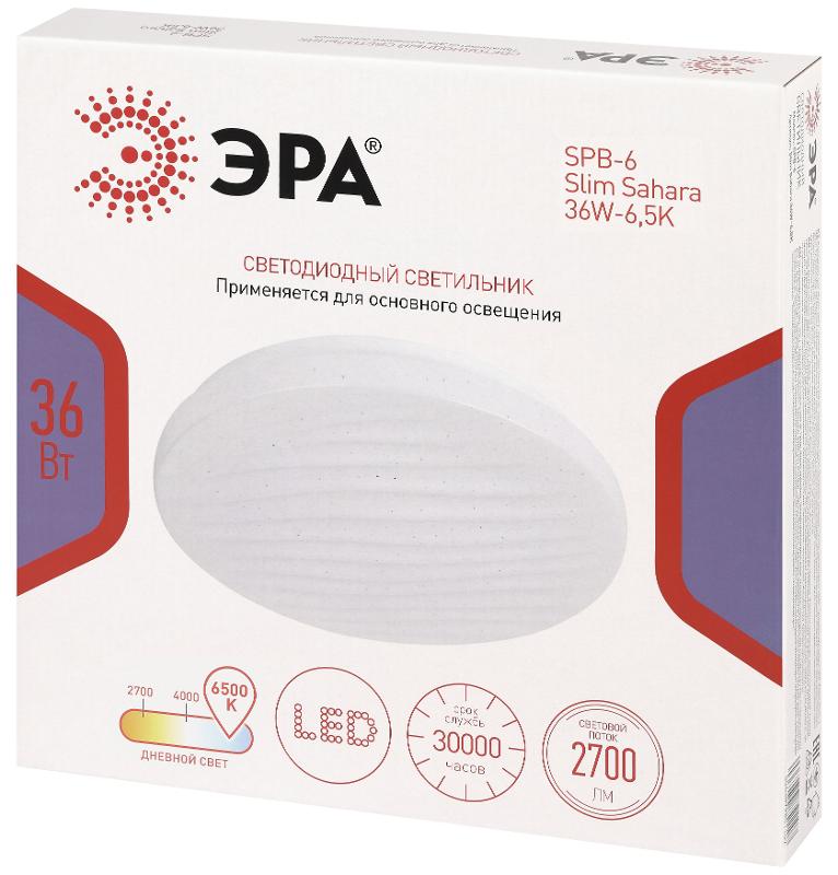 Светильник потолочный светодиодный  SPB-6 Slim Sahara 36W-6,5K без ДУ | Б0071128 | ЭРА — миниатюра 2