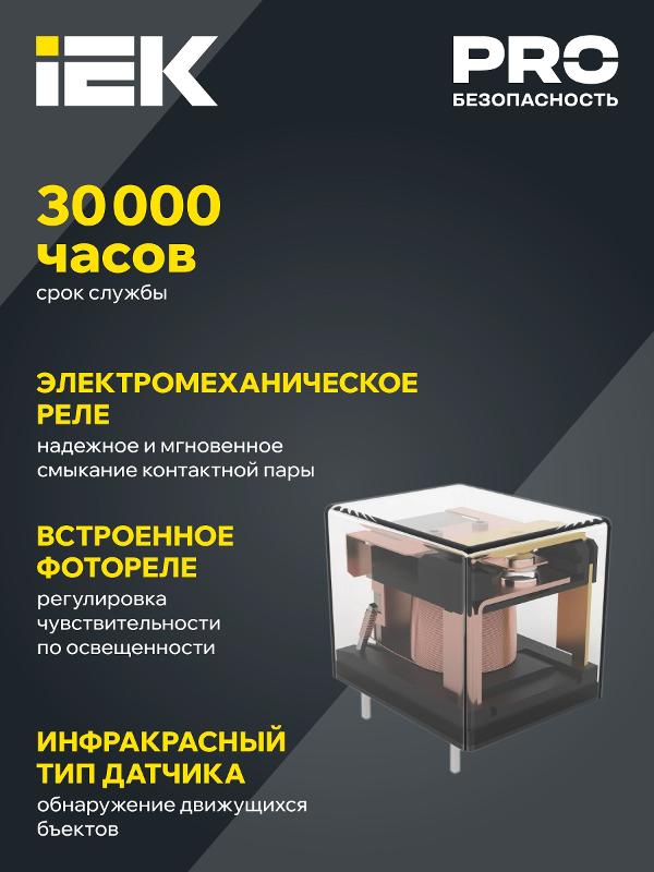 Датчик движения ДД 028 белый, макс. нагрузка 1200Вт, угол обзора 140град., дальность 9м, IP20, | LDD12-028-1200-001 | IEK — миниатюра 3