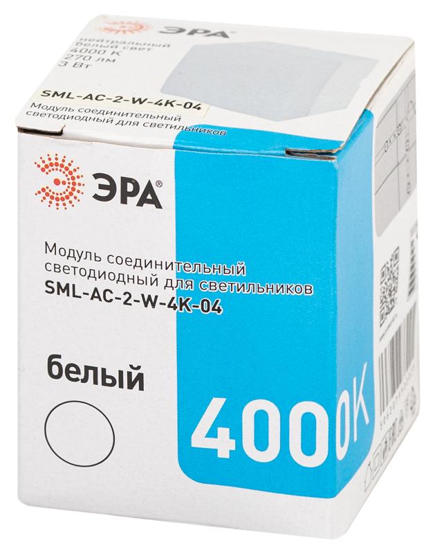 Модуль соединительный светодиодный  SML-AC-2-W-4K-04 для светильников SML 3Вт 4000K 270Лм квадрат  | Б0066679 | ЭРА — миниатюра 3