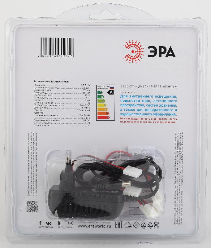 Комплект светодиодной ленты 2835kit-4,8-60-12-IP65-6500-5m | Б0043063 | ЭРА — миниатюра 3