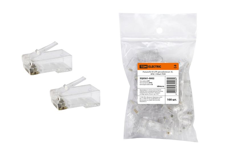 Разъем RJ-45 UTP для кабеля кат. 5Е, 8P8C (100шт) | SQ0561-0002 | TDM — TDM ELECTRIC