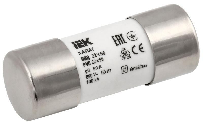 Вставка плавкая цилиндрическая ПВЦ 22х58 50А KARAT | MFL30-050 | IEK — IEK (ИЭК)