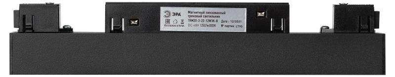 Магнитный трековый светильник TRM20-3-22-12W3K-B для системы NOVA 48V 12Вт 3000К направленный свет черный | Б0054809 | ЭРА — ЭРА (Энергия света)