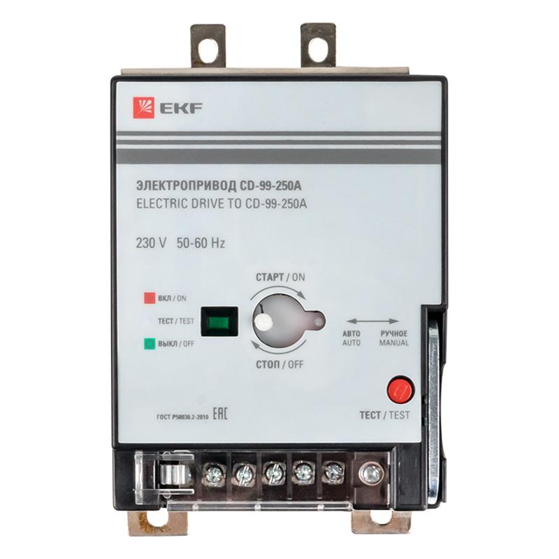 Электропривод CD-99-250A EKF PROxima | mccb99-a-77 | EKF — миниатюра 2