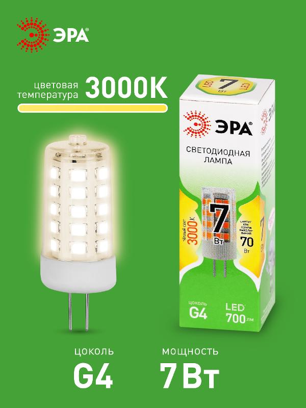 Лампа светодиодная  GREEN LINE LED G4-JC-7W-830-12V GL G4 7Вт капсула теплый белый свет | Б0067181 | ЭРА — миниатюра 4