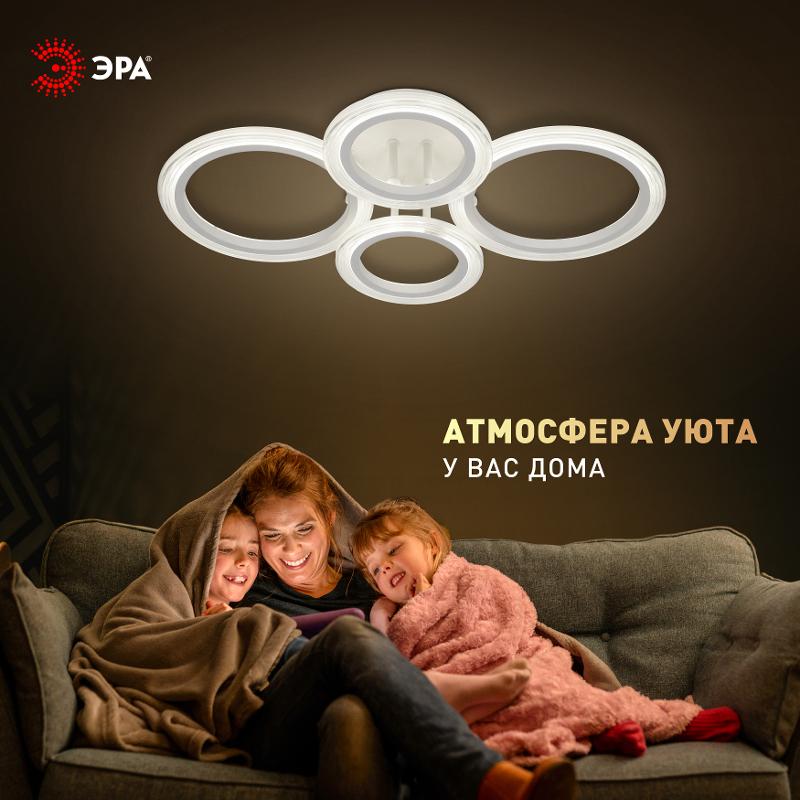 Светильник потолочный светодиодный  Модерн Ring CLL-1-59-RC WH с ДУ 59W 3000-6500К белый | Б0069748 | ЭРА — миниатюра 4