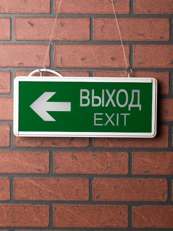Световой указатель аварийного освещения светодиодный EXIT-202 LED EKF Proxima 3Вт 1,5ч комбинированный потолочный | EXIT-DS-202-LED | EKF — миниатюра 9
